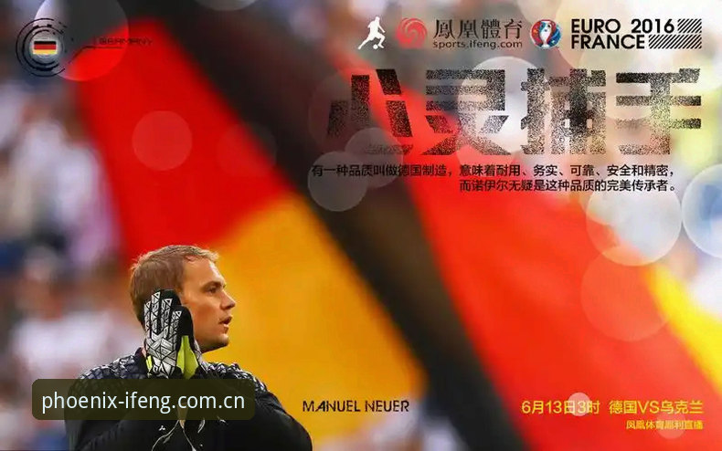 体育资讯平台怎么用？——凤凰体育平台使用指南全解