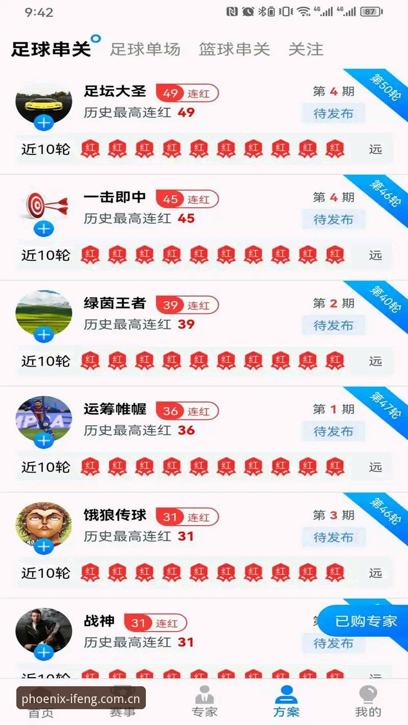 凤凰体育在线观看2026最新版本技术评测：v2.1.1带来的三大升级亮点